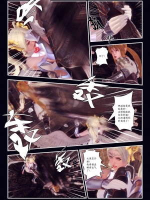 [Smarttigerd]天使女神 第一季~第三季_[TOC]-03-09-20