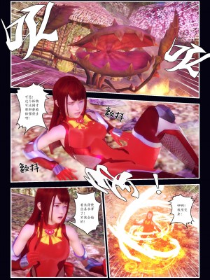 [Smarttigerd]天使女神 第一季~第三季_[TOC]-03-12-12