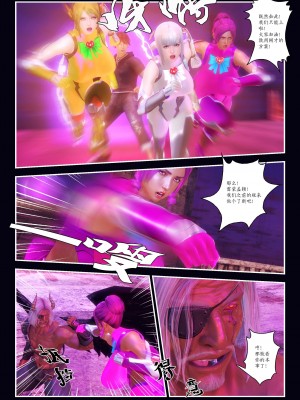 [Smarttigerd]天使女神 第一季~第三季_[TOC]-03-14-02