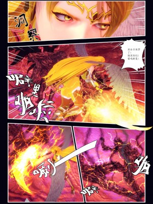 [Smarttigerd]天使女神 第一季~第三季_[TOC]-03-14-36