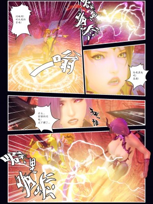 [Smarttigerd]天使女神 第一季~第三季_[TOC]-03-15-36