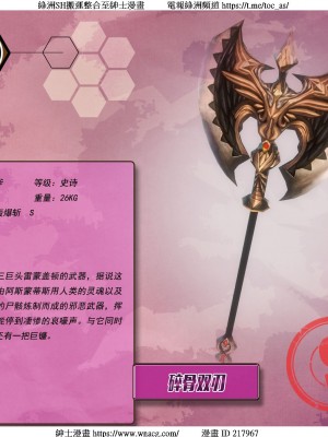 [Smarttigerd]天使女神 第一季~第三季_[TOC]-03-15-51