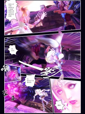 [Smarttigerd]天使女神 第一季~第三季_[TOC]-03-16-02