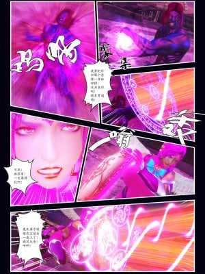 [Smarttigerd]天使女神 第一季~第三季_[TOC]-03-16-08