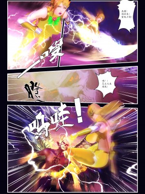 [Smarttigerd]天使女神 第一季~第三季_[TOC]-03-16-26