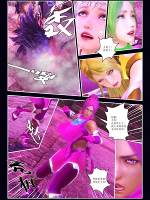 [Smarttigerd]天使女神 第一季~第三季_[TOC]-03-16-34