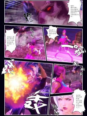 [Smarttigerd]天使女神 第一季~第三季_[TOC]-03-16-35