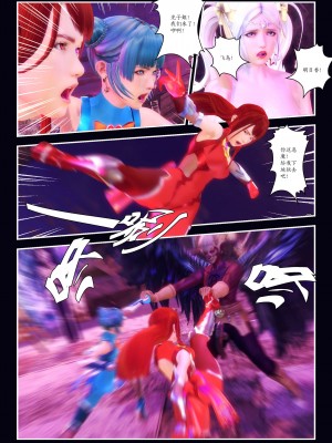 [Smarttigerd]天使女神 第一季~第三季_[TOC]-03-16-41