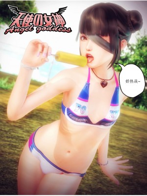 [Smarttigerd]天使女神 第一季~第三季_[TOC]-03-16-44