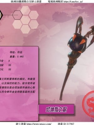 [Smarttigerd]天使女神 第一季~第三季_[TOC]-03-16-57