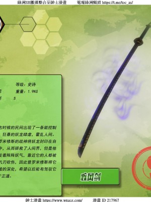[Smarttigerd]天使女神 第一季~第三季_[TOC]-03-17-56