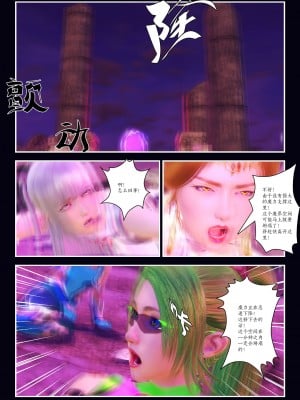 [Smarttigerd]天使女神 第一季~第三季_[TOC]-03-18-26