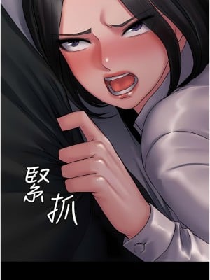 PUA完全攻略 25-26話_25_03