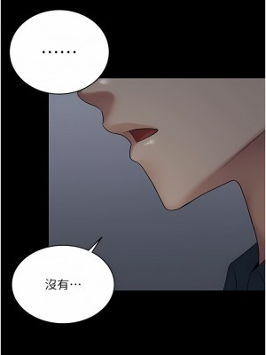 PUA完全攻略 25-26話_26_16