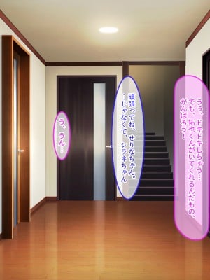 [クレドソフィア] 谷間配信でチヤホヤされて興奮してた彼女に詫び種付け配信させたら完堕ちした_061