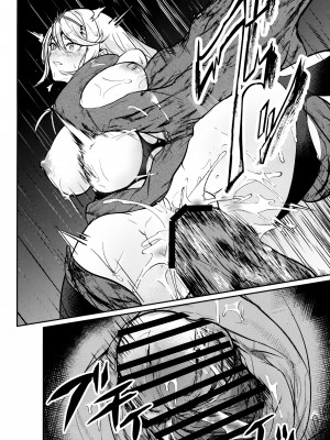 (C102) [やたい屋 (yatai)] Falling into The End (ゼノブレイド2)_13