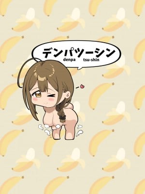 [デンパツーシン (ダークネスゆま)] 千雪と温泉でパイズリしましょ (アイドルマスター シャイニーカラーズ) [吸住没碎个人汉化] [DL版]_27