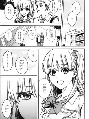 [TSFのF (よろず)] TSFのFのほん その11_039