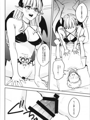 [TSFのF (よろず)] TSFのFのほん その11_048