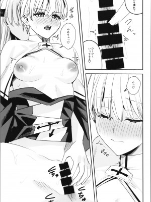 [TSFのF (よろず)] TSFのFのほん その11_083