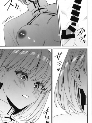 [TSFのF (よろず)] TSFのFのほん その11_089