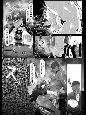 [来夏色 (Mr.way)] お前はただの雌 (ギルティギア) [DL版]_19