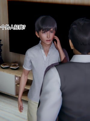 [AA大魔王] 緑意盎然 1-6_0069