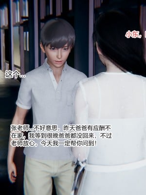 [AA大魔王] 緑意盎然 1-6_0098