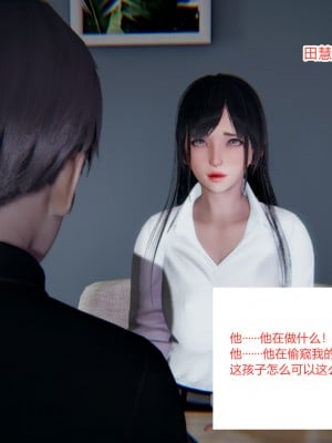 [AA大魔王] 緑意盎然 1-6_0114