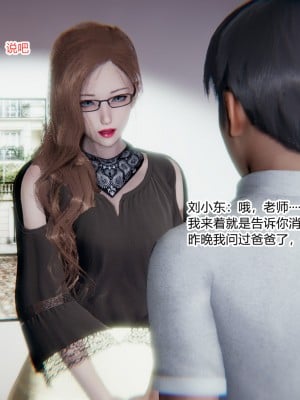 [AA大魔王] 緑意盎然 1-6_0146