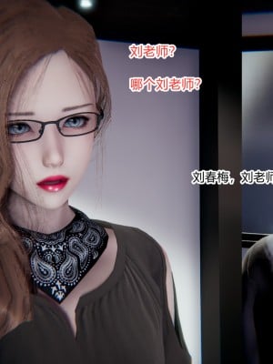 [AA大魔王] 緑意盎然 1-6_0147