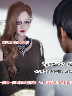 [AA大魔王] 緑意盎然 1-6_0149