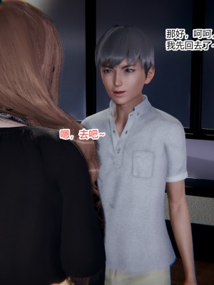 [AA大魔王] 緑意盎然 1-6_0150
