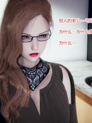 [AA大魔王] 緑意盎然 1-6_0153