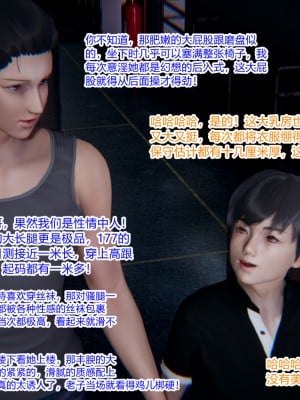 [AA大魔王] 緑意盎然 1-6_0171