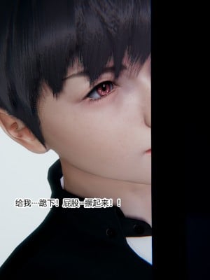 [AA大魔王] 緑意盎然 1-6_0206