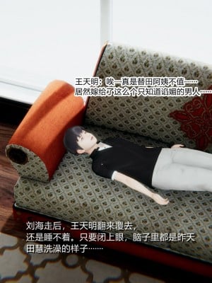 [AA大魔王] 緑意盎然 1-6_0236