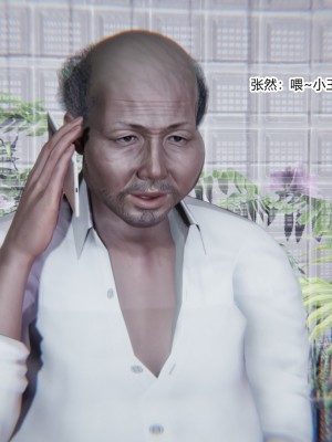 [AA大魔王] 緑意盎然 1-6_0281