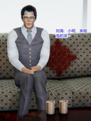 [AA大魔王] 緑意盎然 1-6_0287