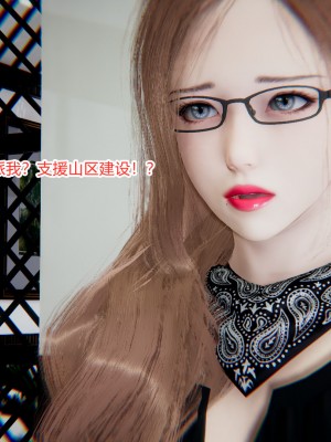 [AA大魔王] 緑意盎然 1-6_0309