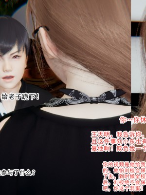 [AA大魔王] 緑意盎然 1-6_0324