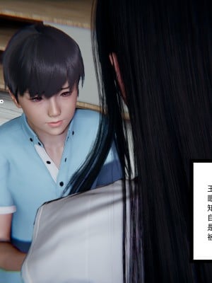 [AA大魔王] 緑意盎然 1-6_0566