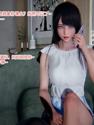 [AA大魔王] 緑意盎然 1-6_0575