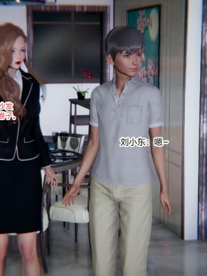 [AA大魔王] 緑意盎然 1-6_0580
