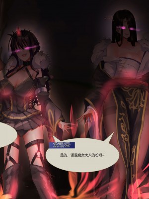 [R.S.I. (りむ)] なかまに なりたそうに こちらをみている！ [hz个人翻译]_14