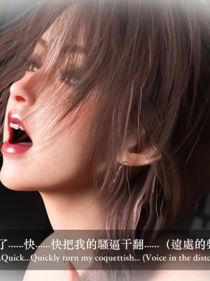 [LAPUTA] 妄想劇場 1  新·女教師_071