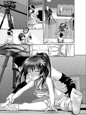 [40010壱号 (40010試作型)] 佐天さん、イメージビデオを撮る 夏 (とある科学の超電磁砲) [DL版]_61