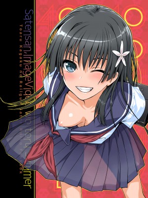 [40010壱号 (40010試作型)] 佐天さん、イメージビデオを撮る 夏 (とある科学の超電磁砲) [DL版]_85