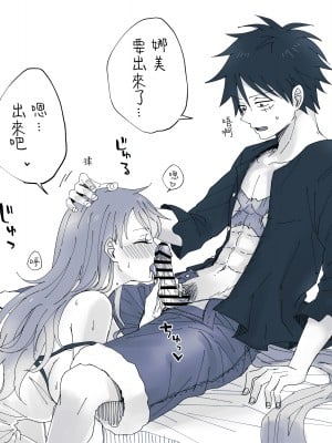 [茶子] ルナミろぐ 1 (ワンピース) [莉赛特汉化组]_28