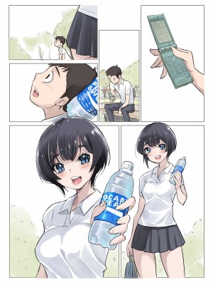 [アトリエTODO]  スクール水着とポロシャツを着た・・・思い出の先輩_30